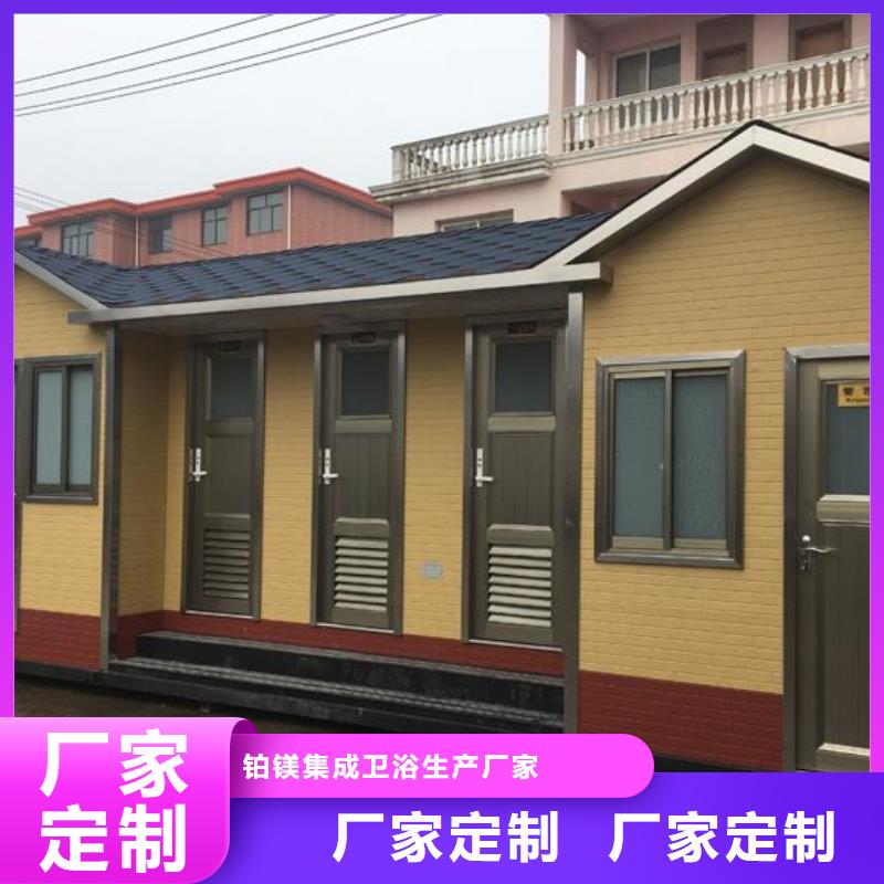 质量优的金属雕花移动公厕实体厂家