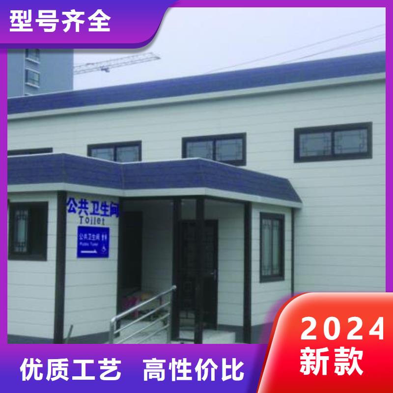 找金属雕花移动公厕厂家直销