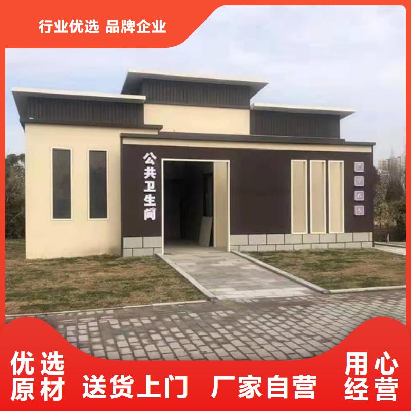方便安装卫生间