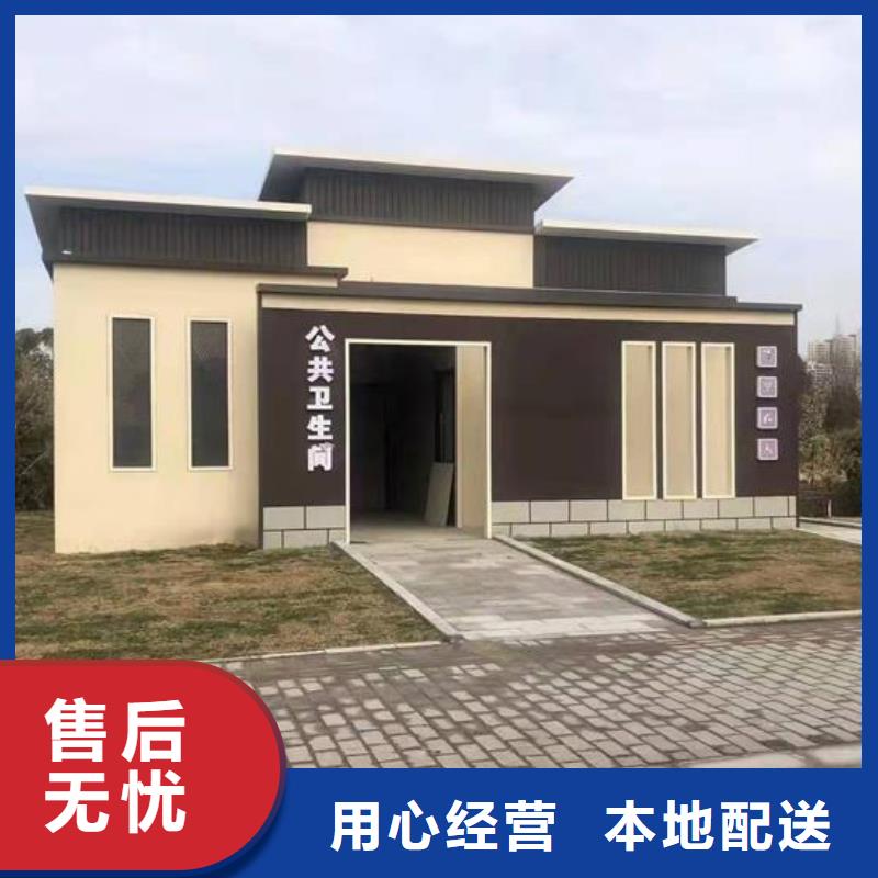 欧式移动公厕物流送货上门