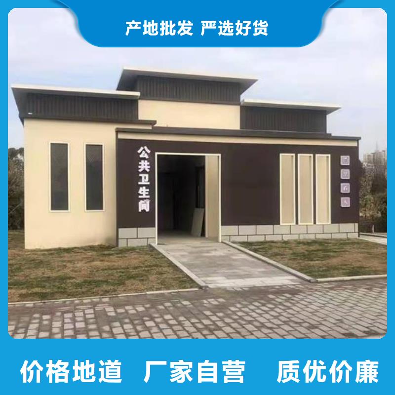 移动厕所价格合适