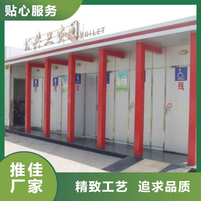 买木结构移动公厕必看-专业品质