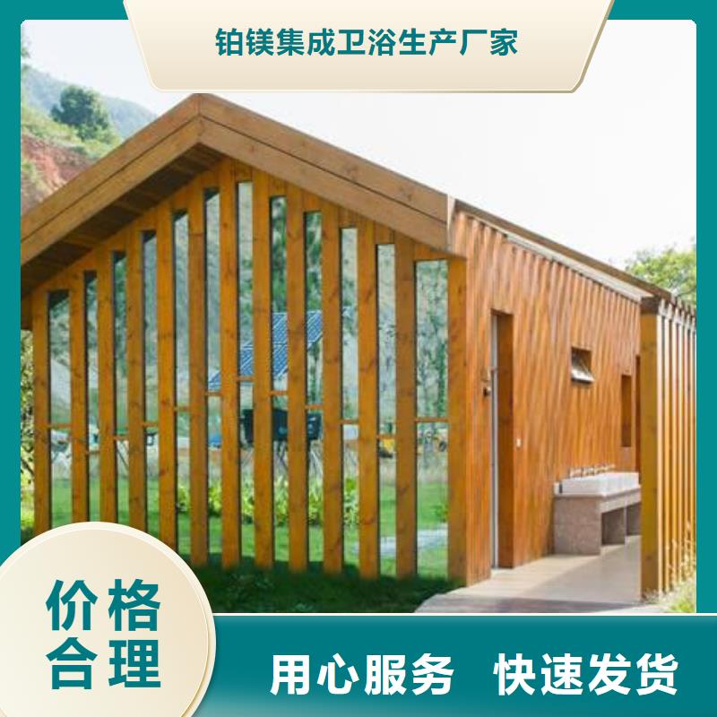 移动公厕公司报价
