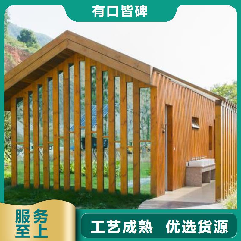 景观公厕海量货源