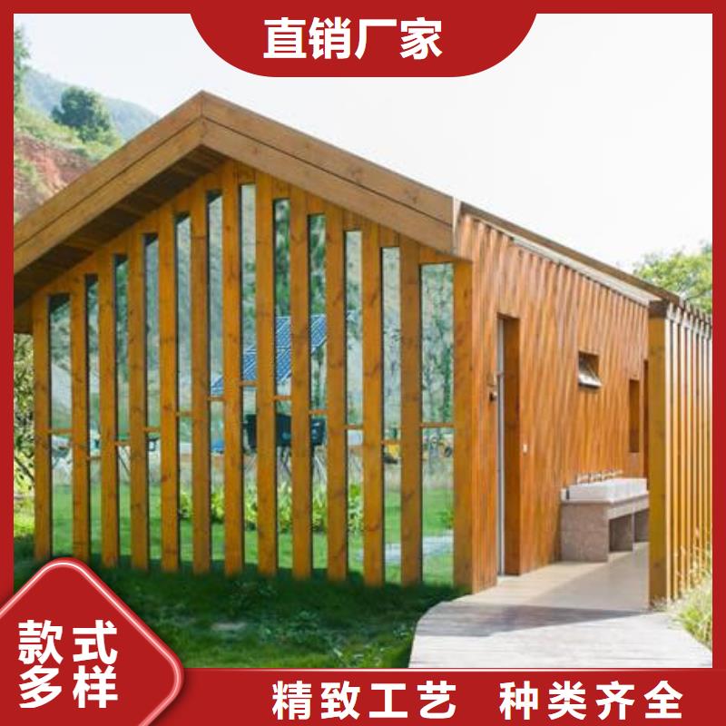 景观公厕可定制厂家