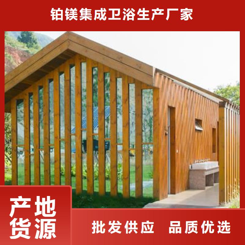 正规工程厕所厂家