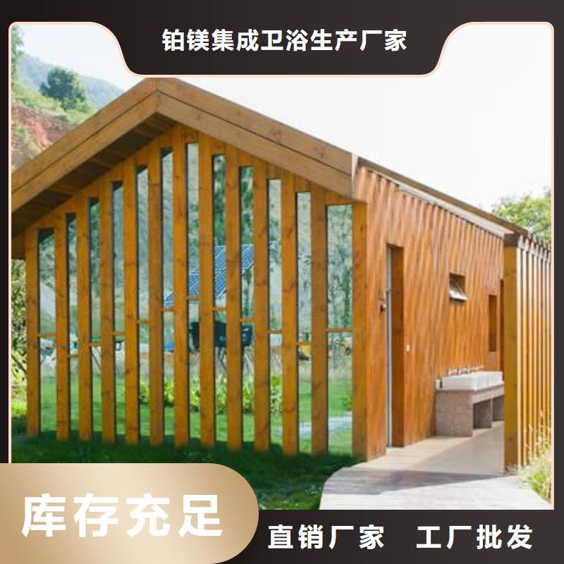 木制公厕那里制造