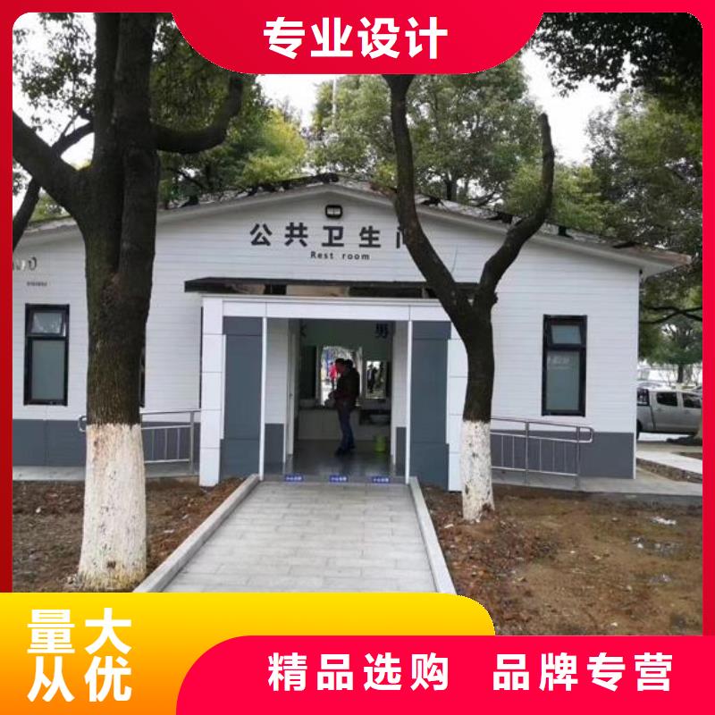 工程厕所生产厂家