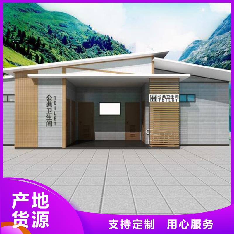 优质欧式移动公厕的批发商