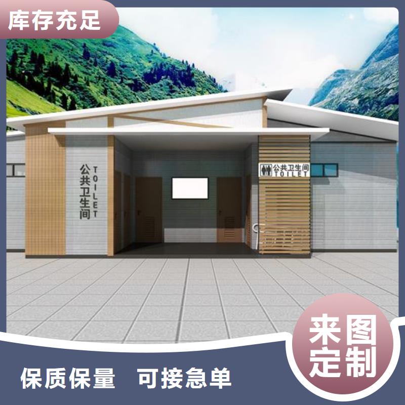 农村改造厕所