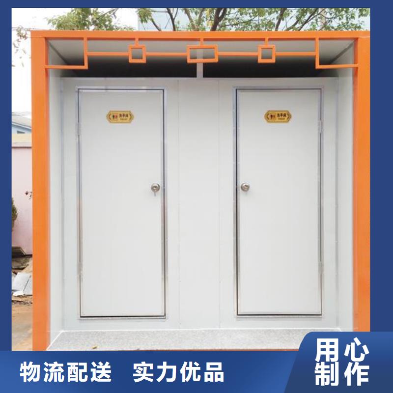优惠的城市现代移动公厕实体厂家