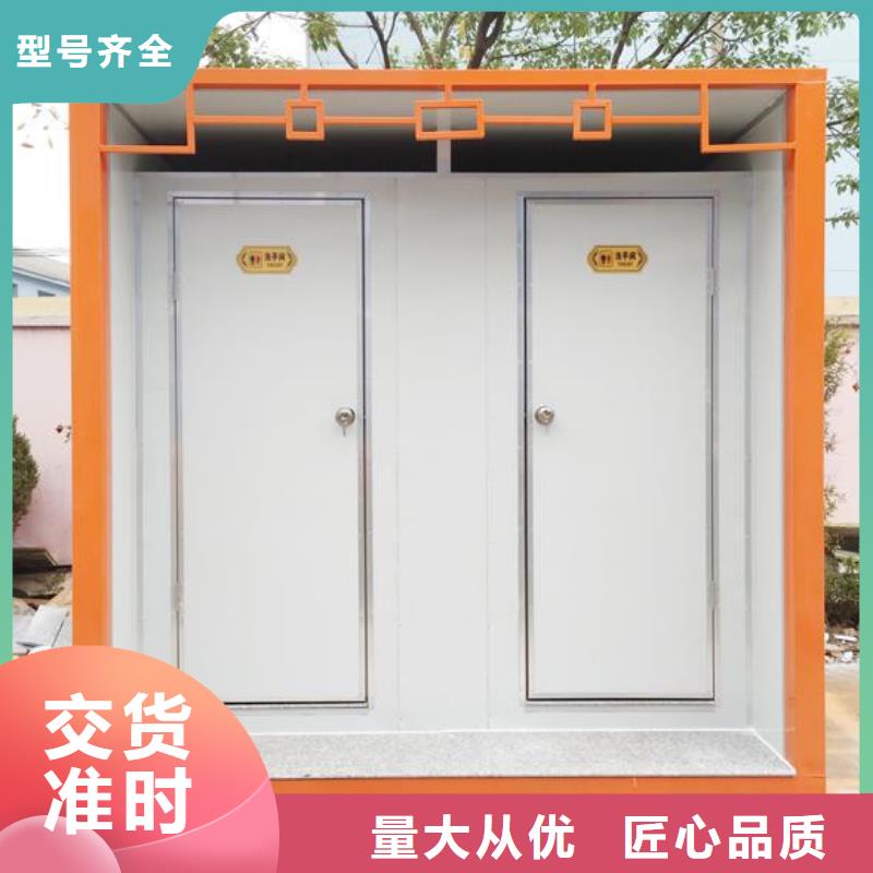 园林式移动公厕本地厂家放心购买