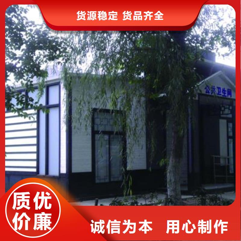儋州市单体式移动公厕品牌厂家-放心选购