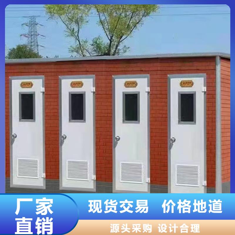 移动厕所厂