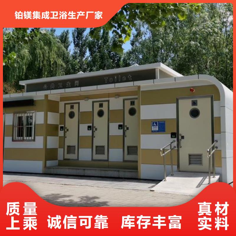 定制单体式移动公厕_诚信厂家