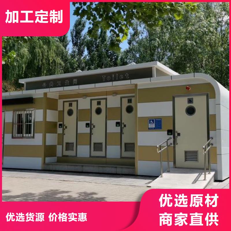 新中式移动公厕厂家-生产销售一体