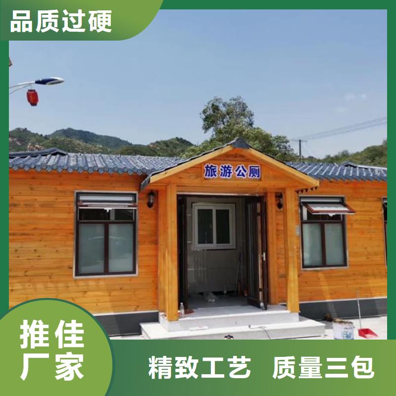 单体式移动公厕找铂镁金属