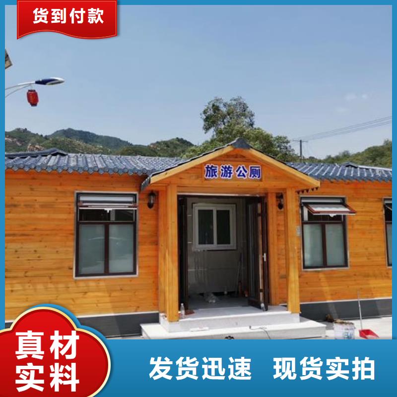 园林式移动公厕让利新老客户