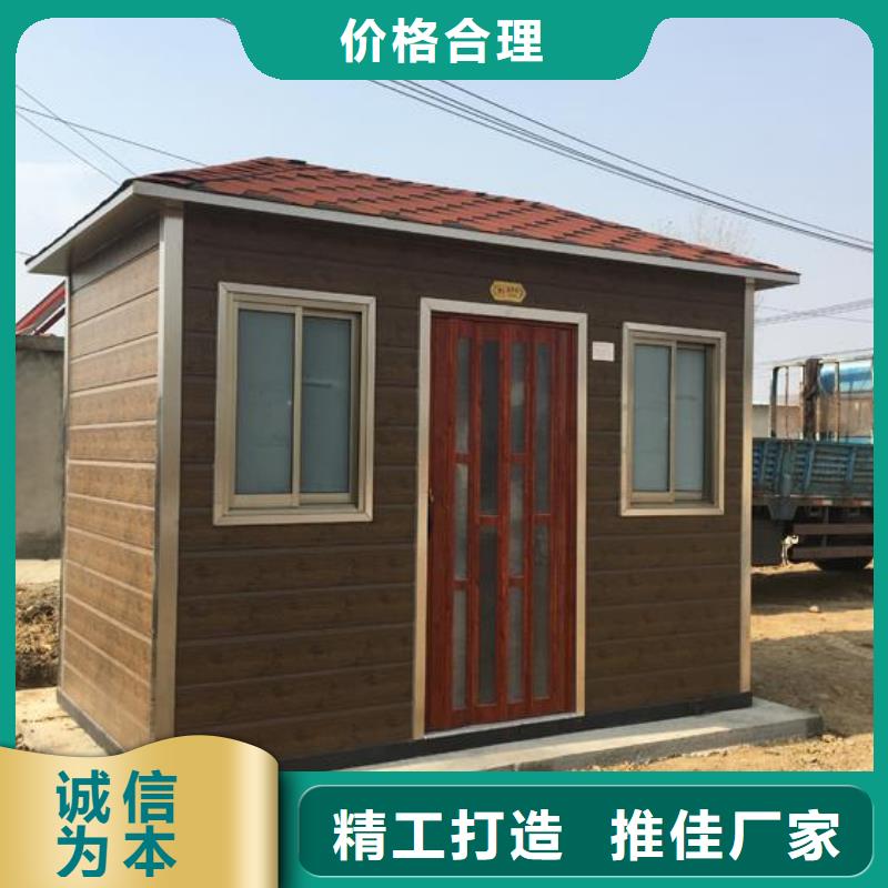 公园单体厕所