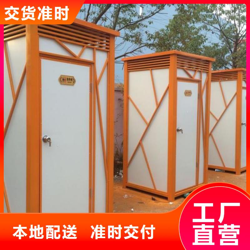 移动公厕生产厂家