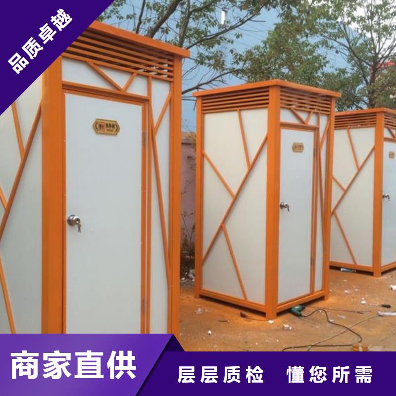 工程厕所价格