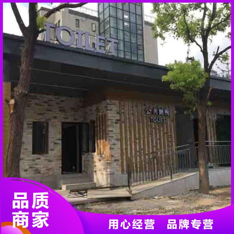 大规模移动卫生间生产厂家