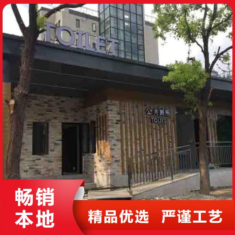 移动厕所价格合适