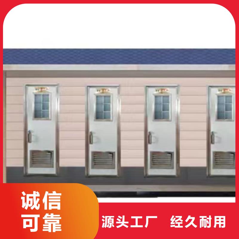 园林式移动公厕_常年生产