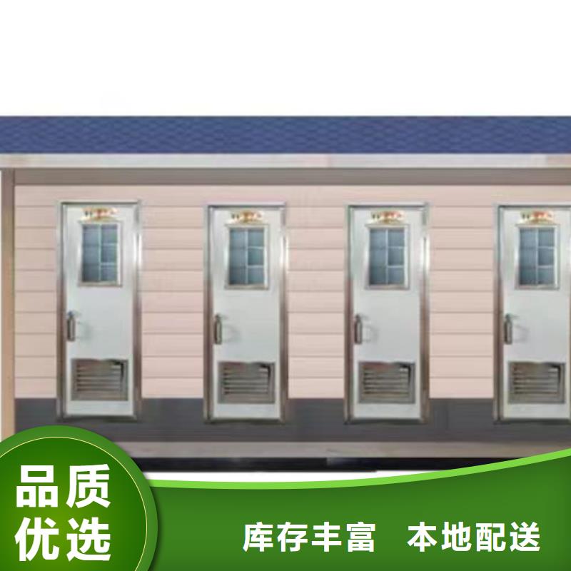 装配式移动公厕支持非标定制