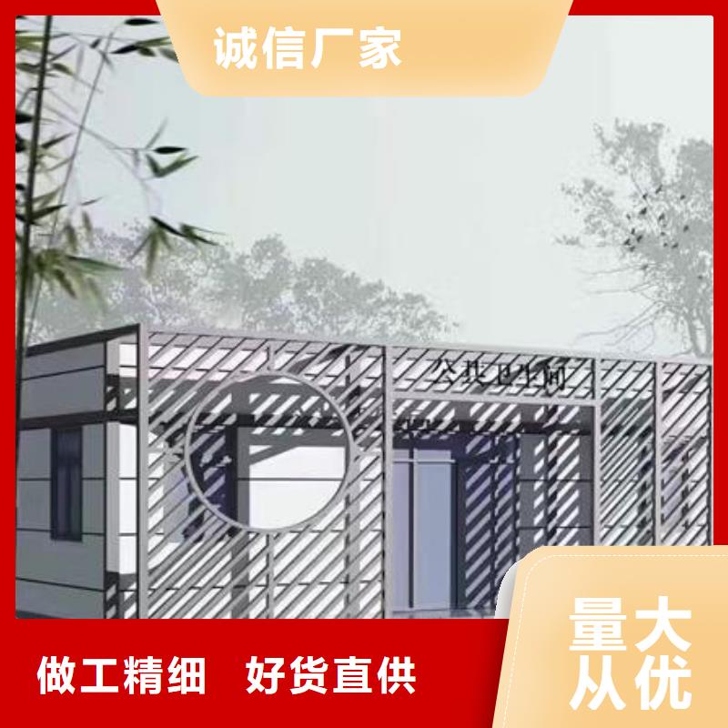 景观公厕欢迎询价