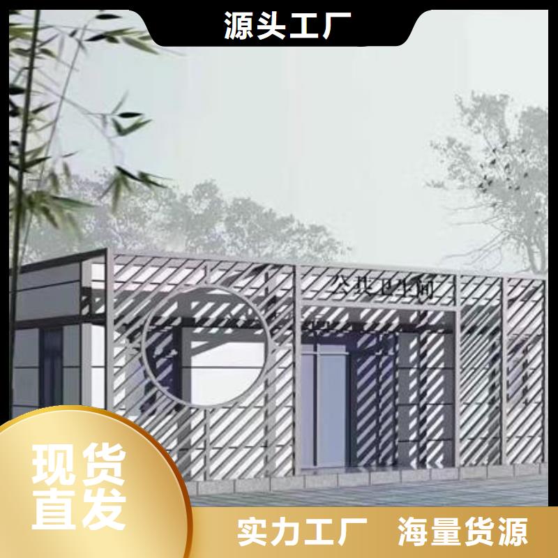 优选：装配式移动公厕供应商