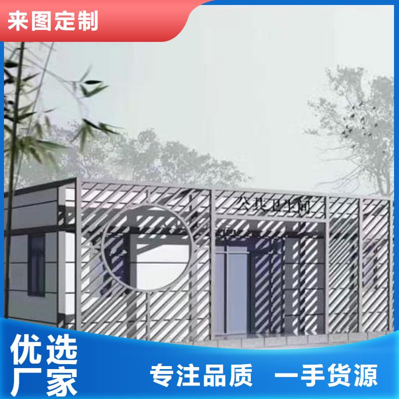 靠谱的新中式移动公厕公司