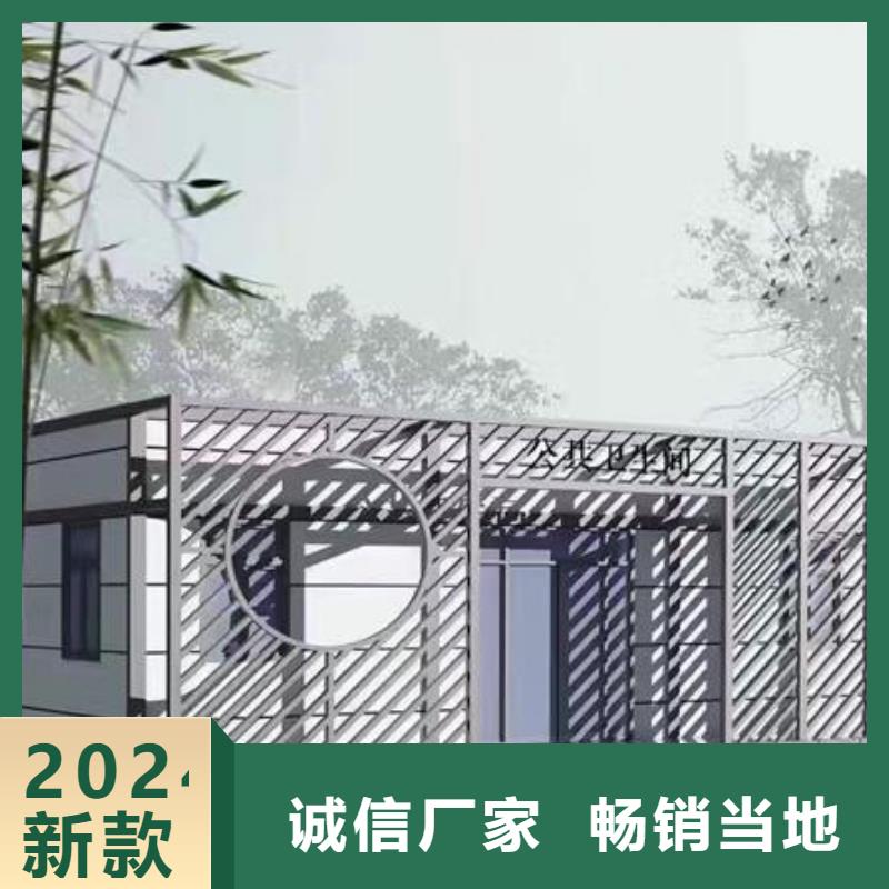 移动公厕生产厂家