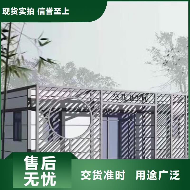 装配式移动公厕支持非标定制