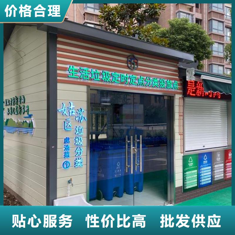 农村改造洗手间