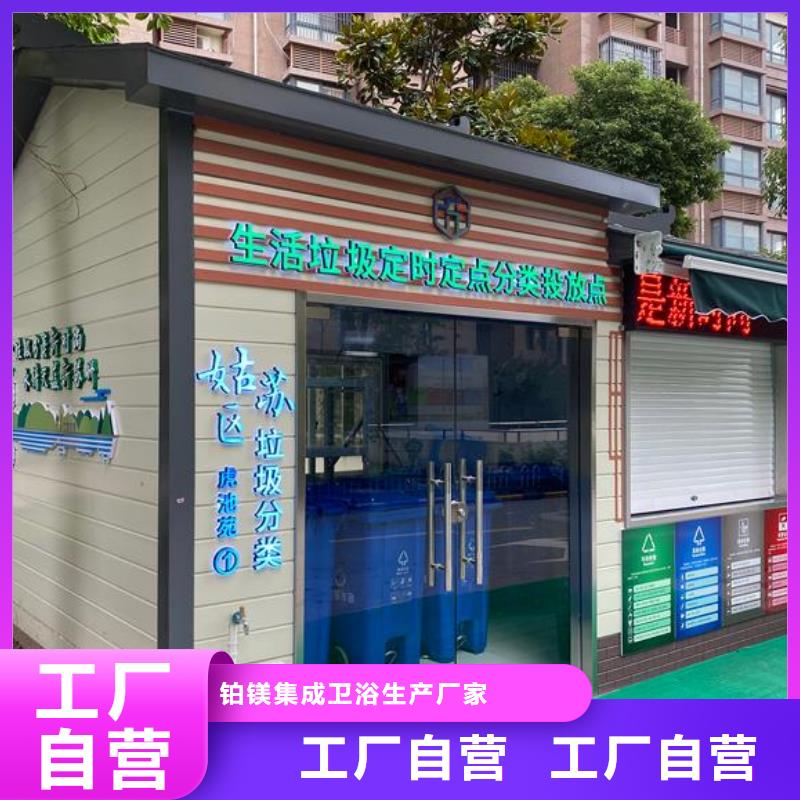 儋州市单体式移动公厕品牌厂家-放心选购