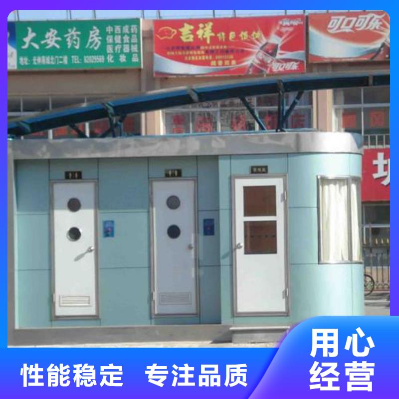 金属雕花板公厕生产厂家