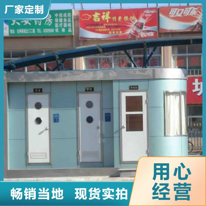 隔离点洗手间