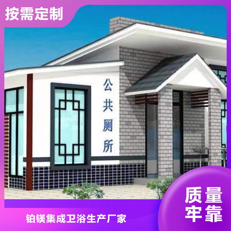 2025欢迎访问##移动公厕厂家##可定制