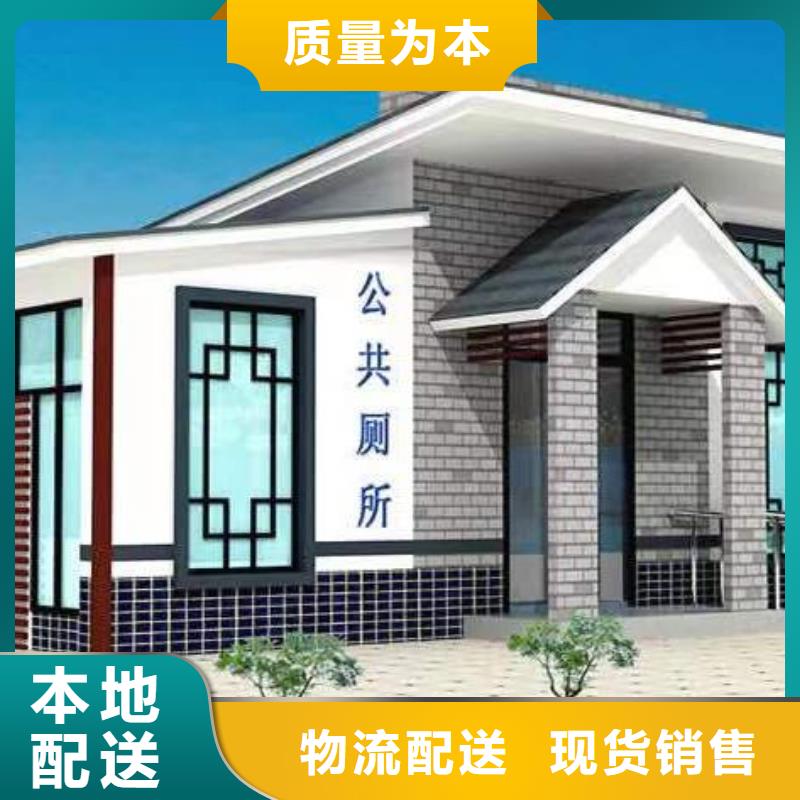 方舱厕所