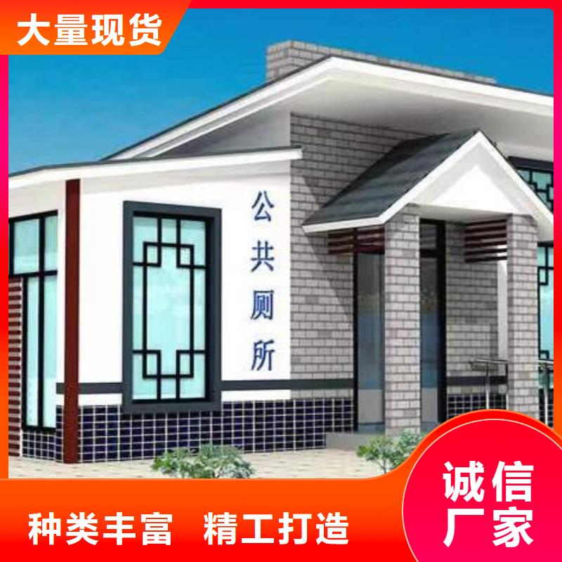公共卫生间
