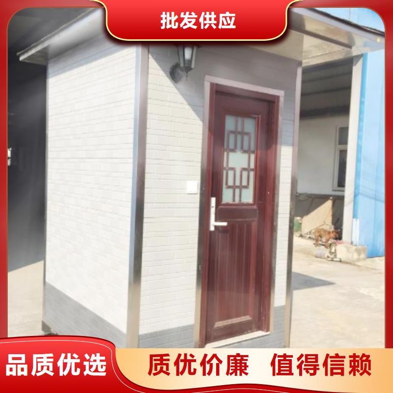 方便安装卫生间