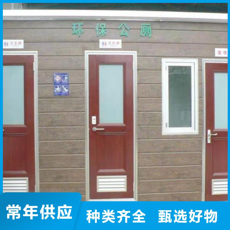 工程洗手间