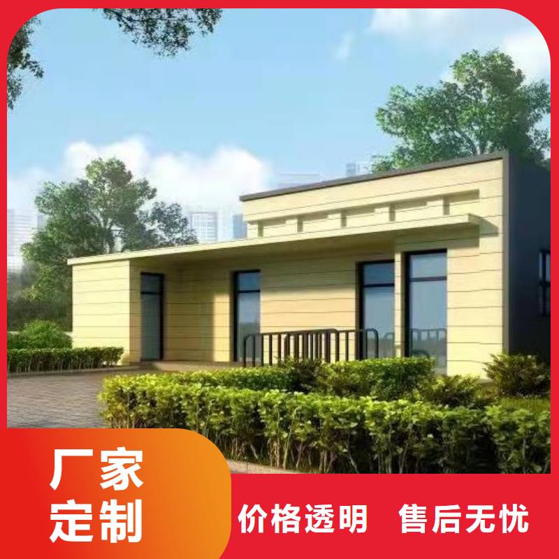 移动厕所厂