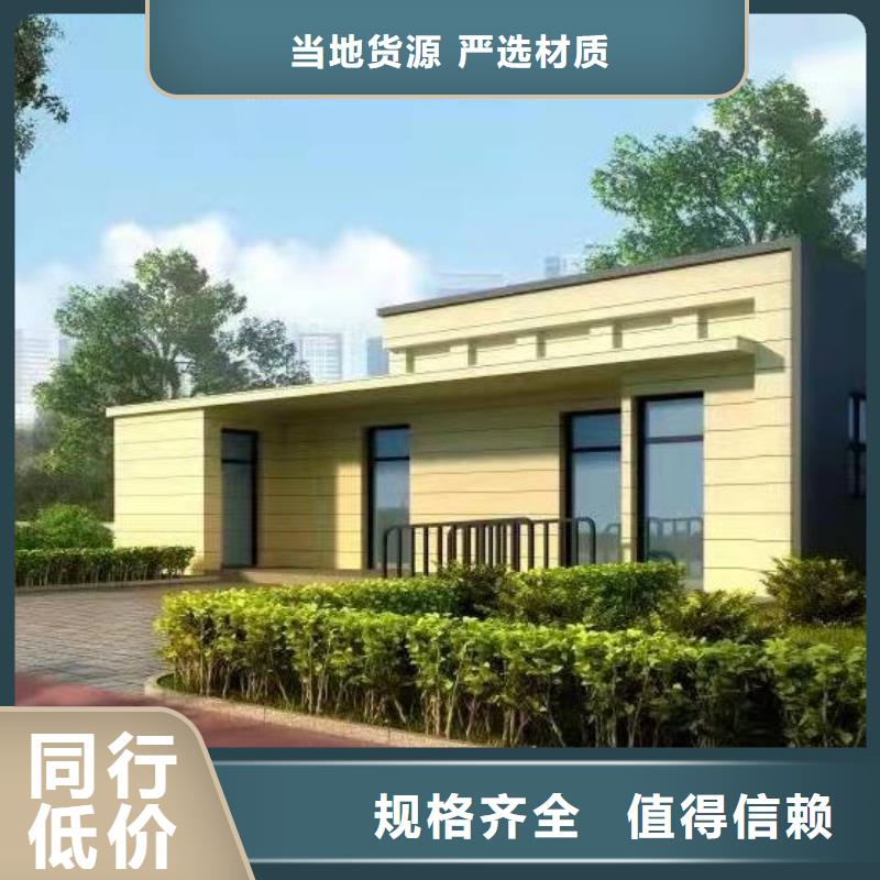 新中式移动公厕-可寄样品