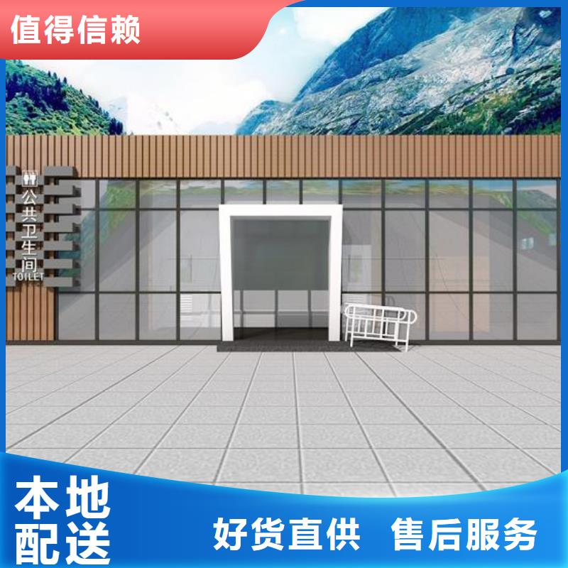 优质欧式移动公厕的批发商