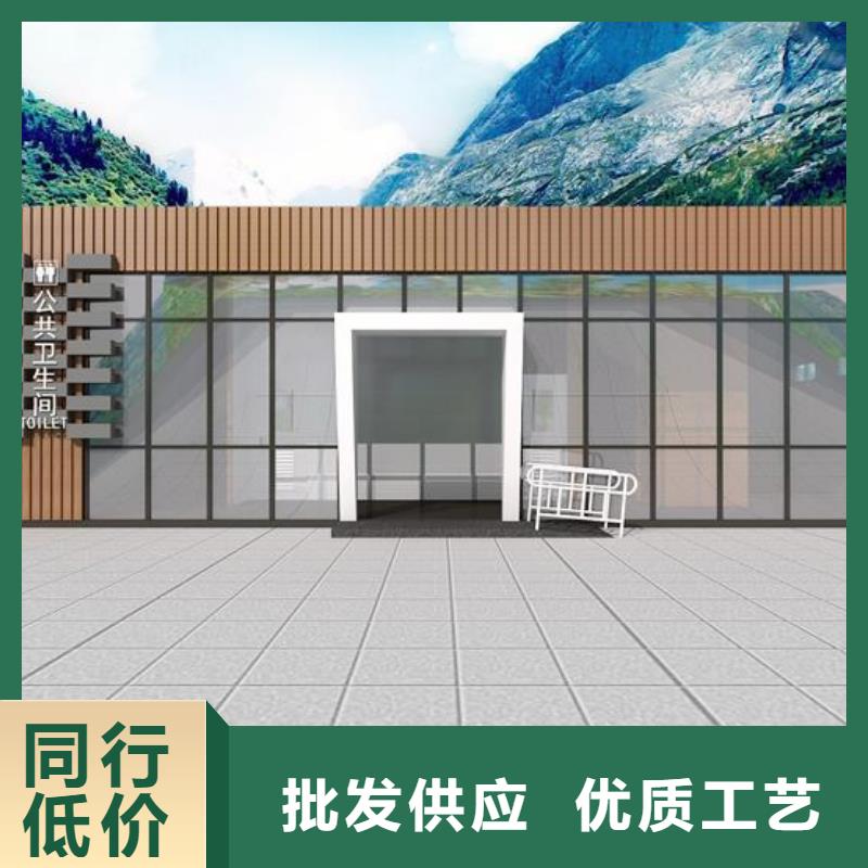 质量优的金属雕花移动公厕实体厂家