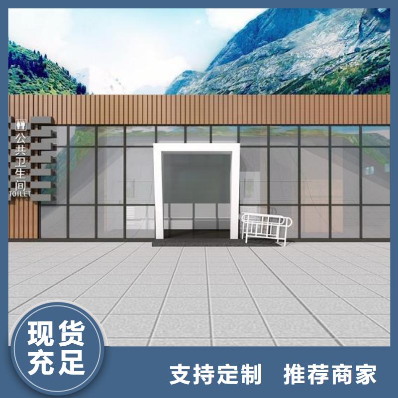 移动卫生间多少钱一套