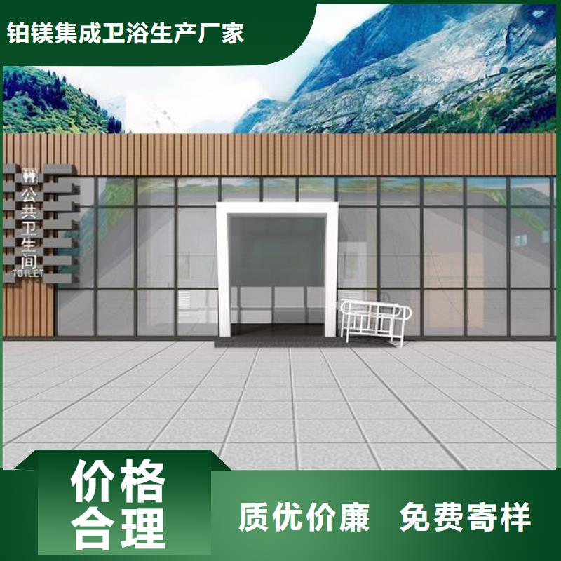 优惠的城市现代移动公厕实体厂家