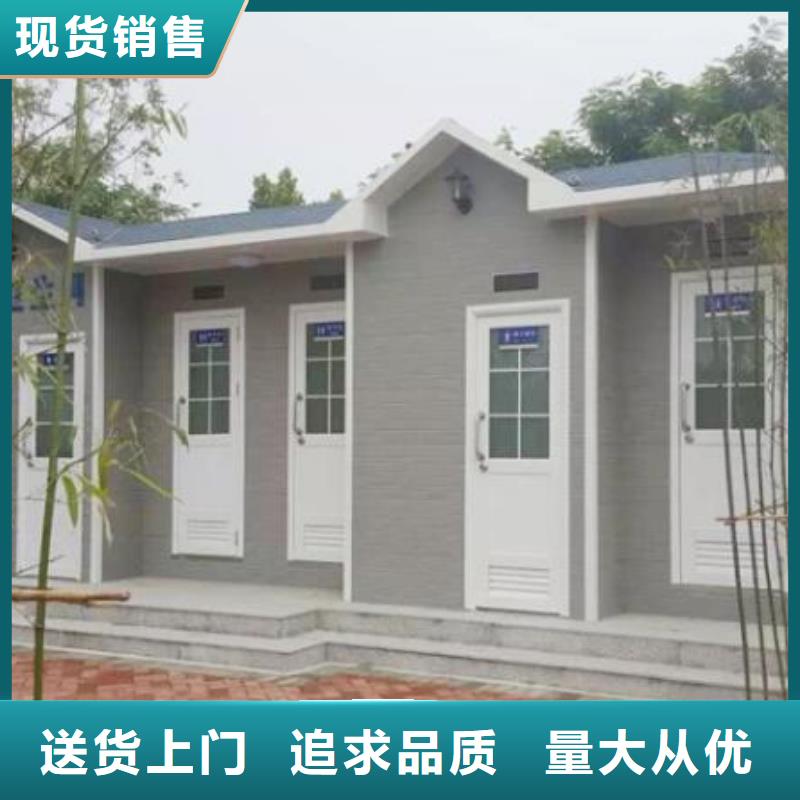 定制单体式移动公厕_诚信厂家